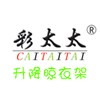 晾衣架我們最專業(yè)，做到最好！