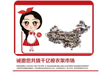 未來(lái)一二十年，是中國(guó)創(chuàng)業(yè)者最好的時(shí)代